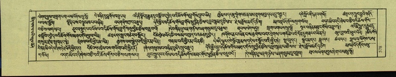 File:DNZ-Shechen-18-TSHA-015.pdf