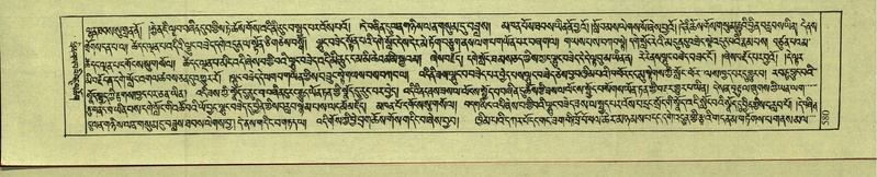 File:DNZ-Shechen-18-TSHA-015.pdf