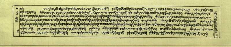 File:DNZ-Shechen-18-TSHA-015.pdf