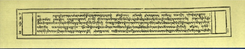File:DNZ-Shechen-18-TSHA-015.pdf