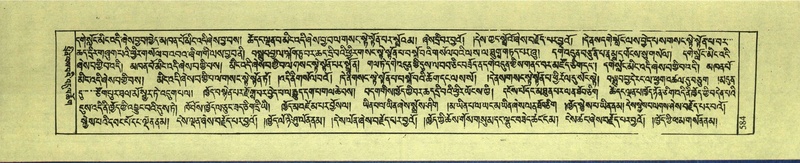 File:DNZ-Shechen-18-TSHA-015.pdf