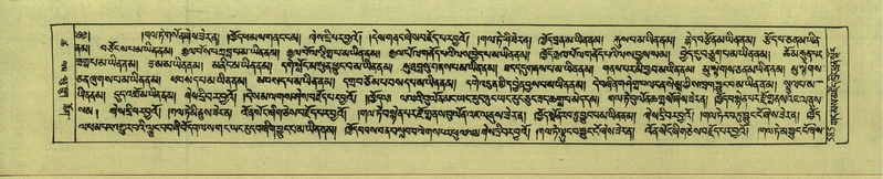 File:DNZ-Shechen-18-TSHA-015.pdf