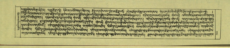 File:DNZ-Shechen-18-TSHA-015.pdf