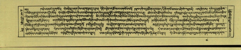 File:DNZ-Shechen-18-TSHA-015.pdf