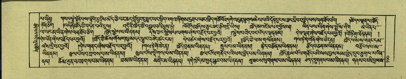 File:DNZ-Shechen-18-TSHA-015.pdf