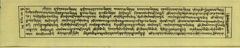 File:DNZ-Shechen-18-TSHA-015.pdf