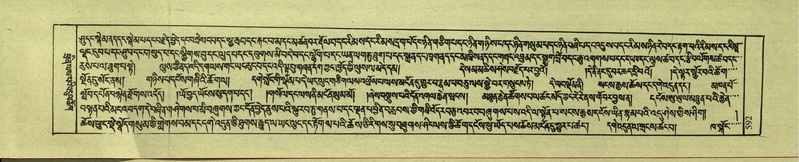 File:DNZ-Shechen-18-TSHA-015.pdf