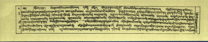 File:DNZ-Shechen-18-TSHA-015.pdf