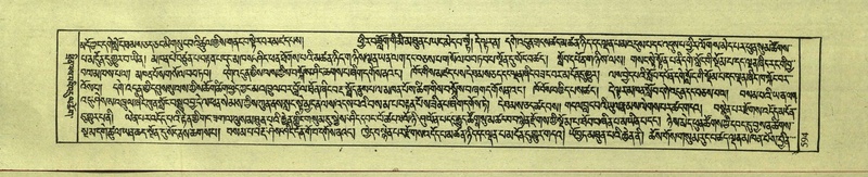 File:DNZ-Shechen-18-TSHA-015.pdf