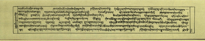 File:DNZ-Shechen-18-TSHA-015.pdf