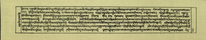 File:DNZ-Shechen-18-TSHA-015.pdf