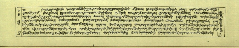 File:DNZ-Shechen-18-TSHA-015.pdf