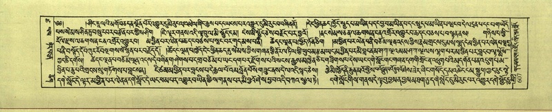 File:DNZ-Shechen-18-TSHA-015.pdf