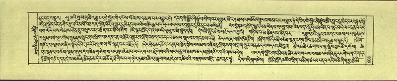 File:DNZ-Shechen-18-TSHA-015.pdf