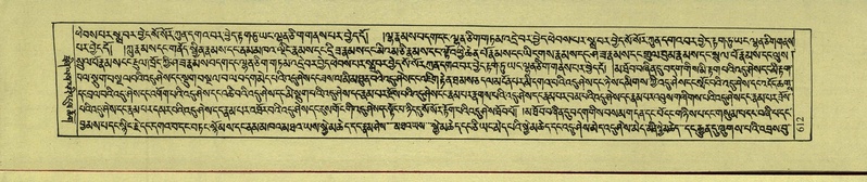 File:DNZ-Shechen-18-TSHA-015.pdf