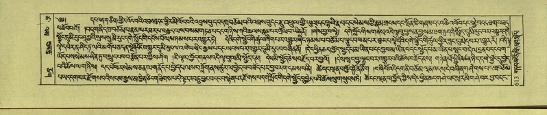 File:DNZ-Shechen-18-TSHA-015.pdf