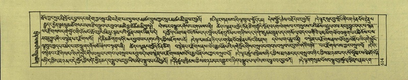 File:DNZ-Shechen-18-TSHA-015.pdf