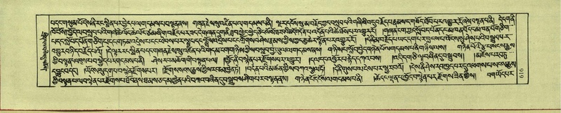 File:DNZ-Shechen-18-TSHA-015.pdf