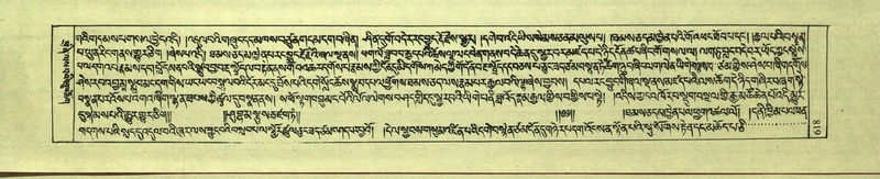 File:DNZ-Shechen-18-TSHA-015.pdf