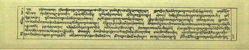 File:DNZ-Shechen-18-TSHA-015.pdf