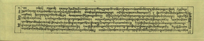 File:DNZ-Shechen-18-TSHA-015.pdf