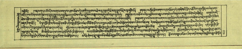 File:DNZ-Shechen-18-TSHA-015.pdf