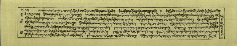 File:DNZ-Shechen-18-TSHA-015.pdf