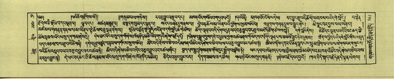 File:DNZ-Shechen-18-TSHA-015.pdf
