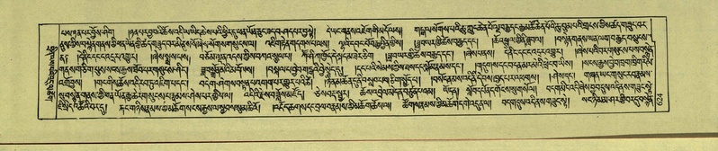 File:DNZ-Shechen-18-TSHA-015.pdf