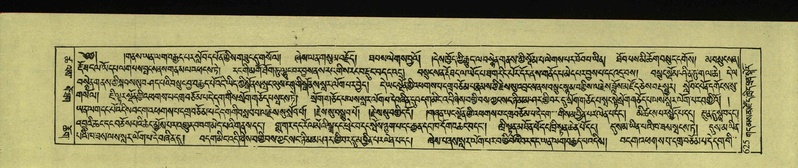 File:DNZ-Shechen-18-TSHA-015.pdf