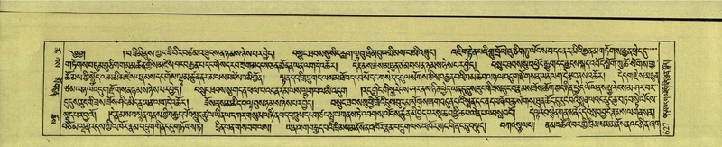 File:DNZ-Shechen-18-TSHA-015.pdf