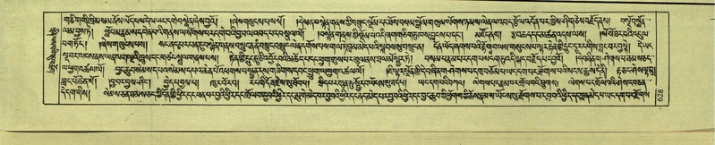 File:DNZ-Shechen-18-TSHA-015.pdf