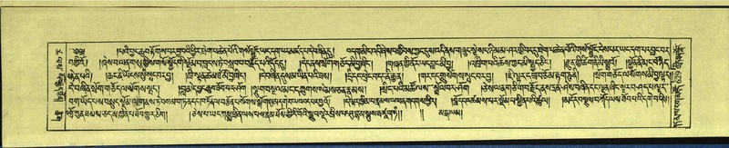 File:DNZ-Shechen-18-TSHA-015.pdf