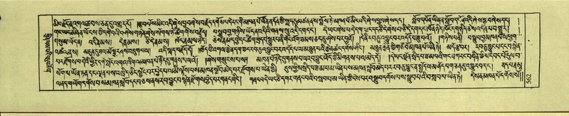 File:DNZ-Shechen-18-TSHA-015.pdf