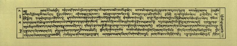 File:DNZ-Shechen-18-TSHA-015.pdf