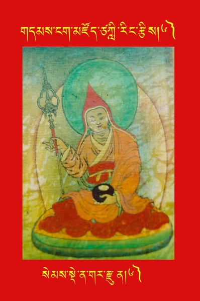 File:DNZ-Tsagli-006.pdf