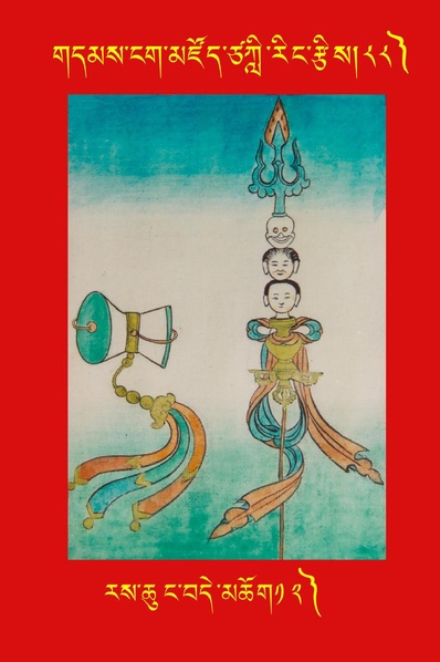 File:DNZ-Tsagli-088.pdf