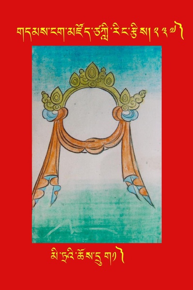 File:DNZ-Tsagli-237.pdf