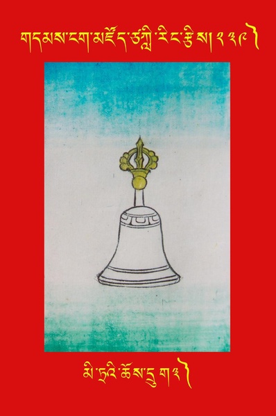 File:DNZ-Tsagli-239.pdf