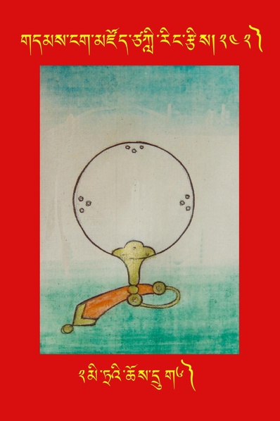 File:DNZ-Tsagli-242.pdf