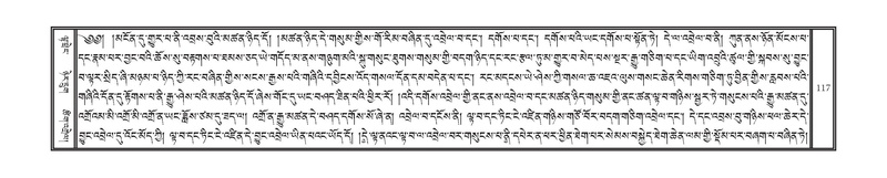 File:DNZ-Volume-01-KA.pdf