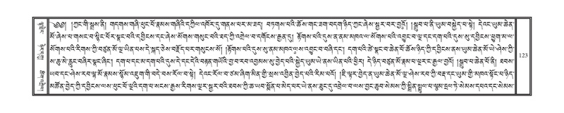 File:DNZ-Volume-01-KA.pdf