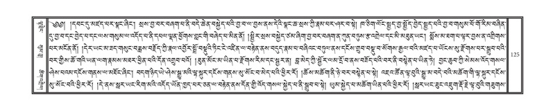 File:DNZ-Volume-01-KA.pdf