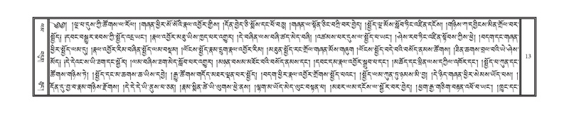 File:DNZ-Volume-01-KA.pdf