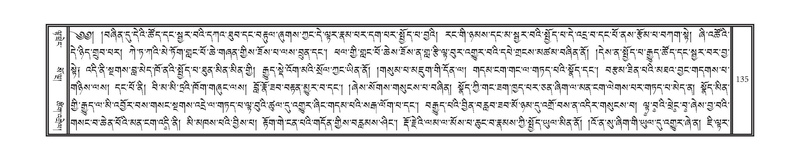 File:DNZ-Volume-01-KA.pdf