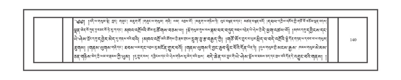 File:DNZ-Volume-01-KA.pdf