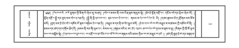 File:DNZ-Volume-01-KA.pdf