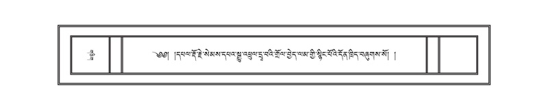 File:DNZ-Volume-01-KA.pdf