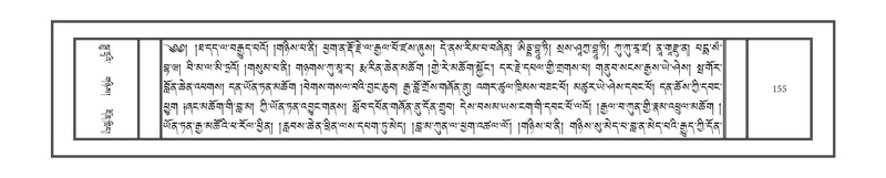 File:DNZ-Volume-01-KA.pdf