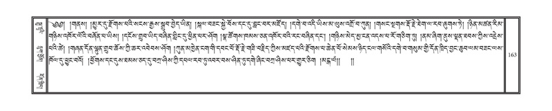 File:DNZ-Volume-01-KA.pdf